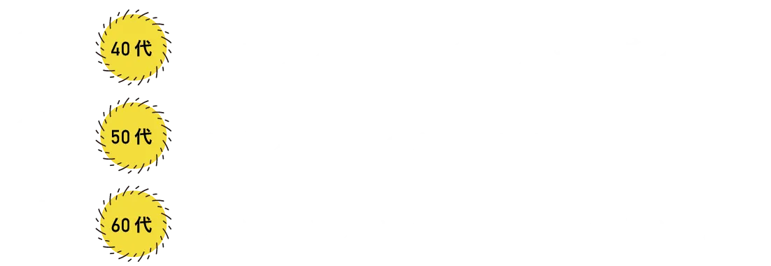 男性のうれしい体感！のその他の声